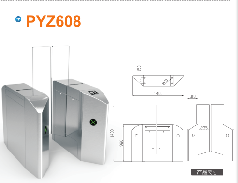 杭州西湖区平移闸PYZ608