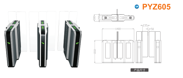 杭州西湖区平移闸PYZ605