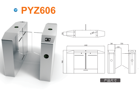 杭州西湖区平移闸PYZ606